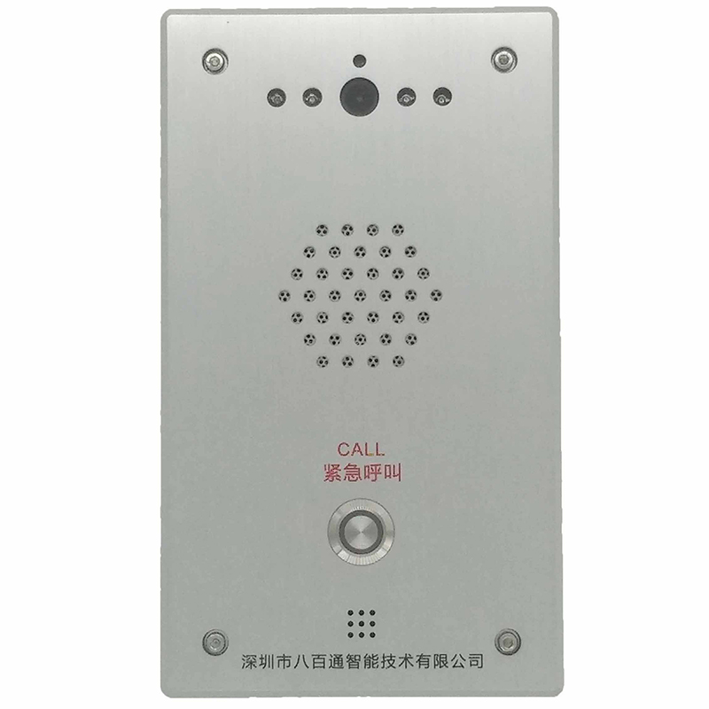 室外防水IP網絡一鍵緊急求助對講終端功能特性